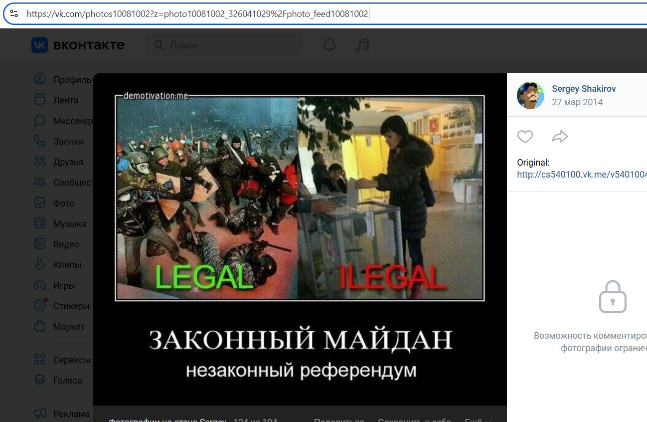 Shakirov_Sergey_001__SoR_053__-VK.jpg Shakirov_Sergey_001__SoR_053__-VK.jpg